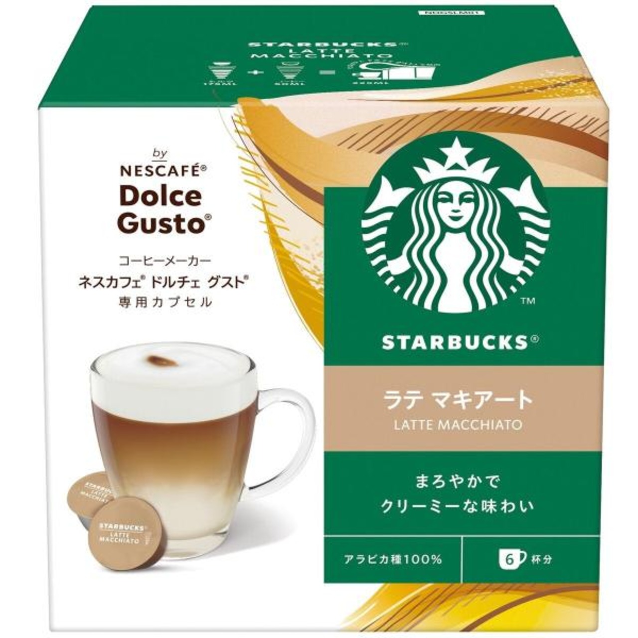スターバックス ドルチェグスト互換 ラテマキアート 6杯分 x 3箱