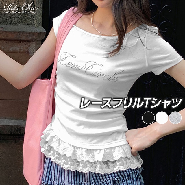 半袖 Tシャツ レディース 夏 ワンショルダー風 肩リボン アシンメトリー ネック ラインストーン ロゴ 裾レース フリル コンパクト 細見え 韓国 ガーリー バレエコア Y2K 推し活 ライブ [LS-CGT145]