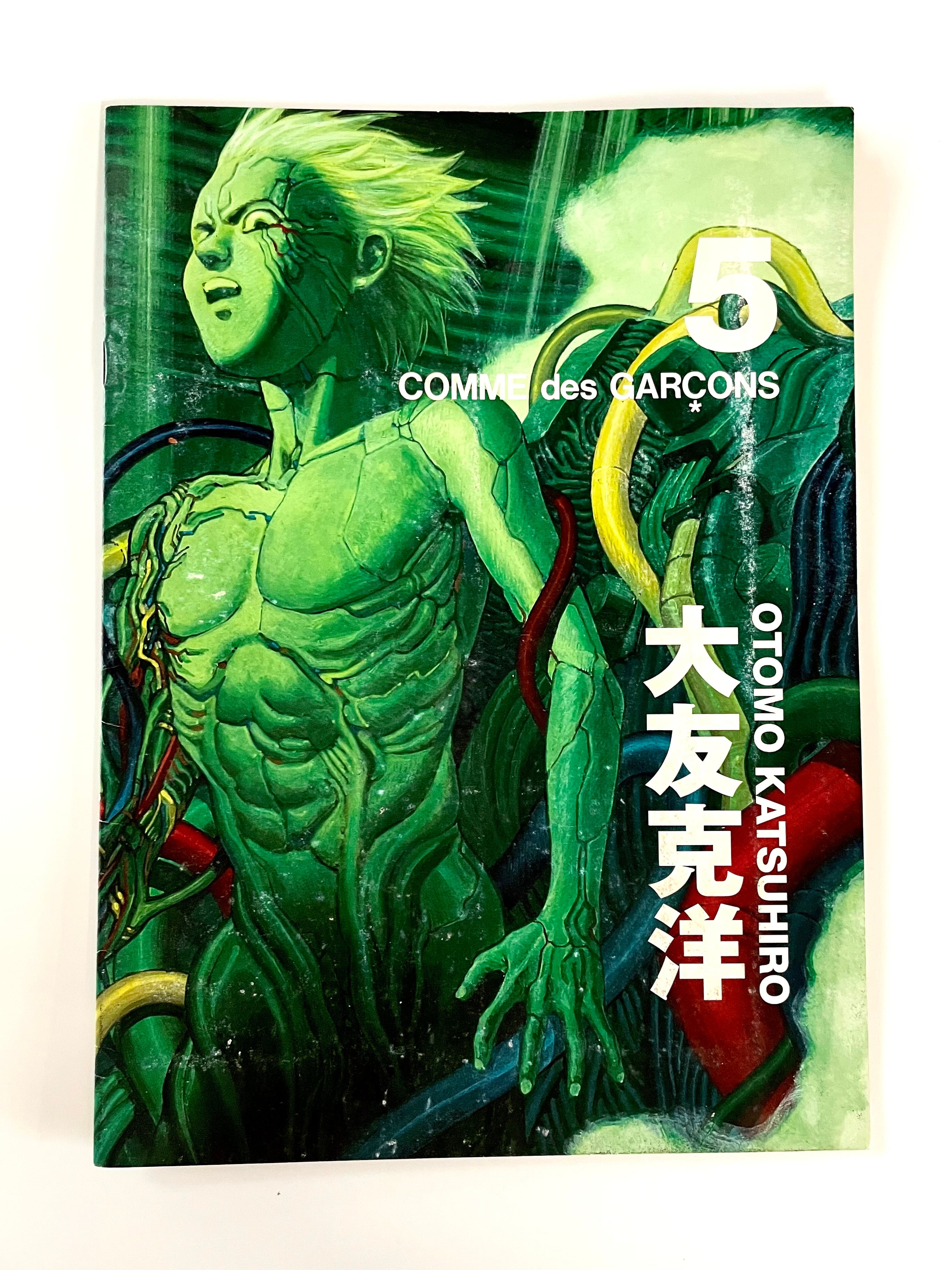 STUDIO VOICE ／ vol.271 - 1998年7月号 特集: MARTIN MARGIELA