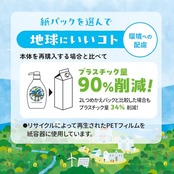 サラヤ ヤシノミ洗剤 野菜・食器用 詰替用 1900mL 紙パック 無香料・無着色