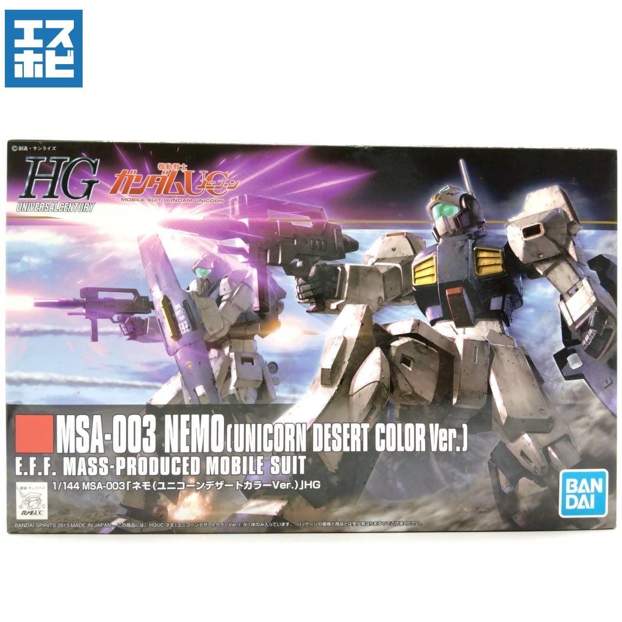 HG 1/144 ネモ ユニコーンデザートカラーVer.