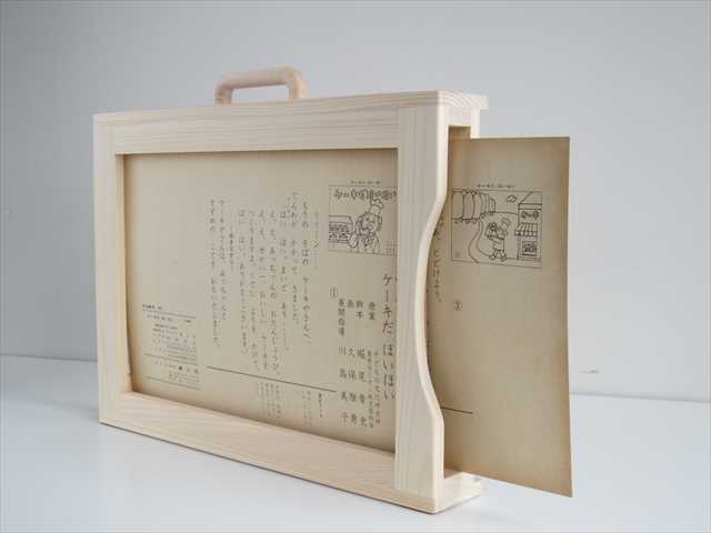 紙芝居舞台と紙芝居4冊セット おすすめB4判紙芝居舞台(枠) 紙芝居用枠およびセット販売 、図書館等で