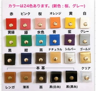 5本セット】幅と長さが選べる銀テープストラップキット | ponpon☆'Owmd