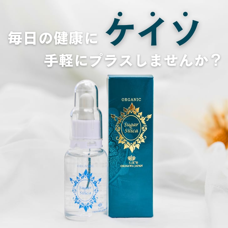 シュガーケイソ 30ml | R.KANASA
