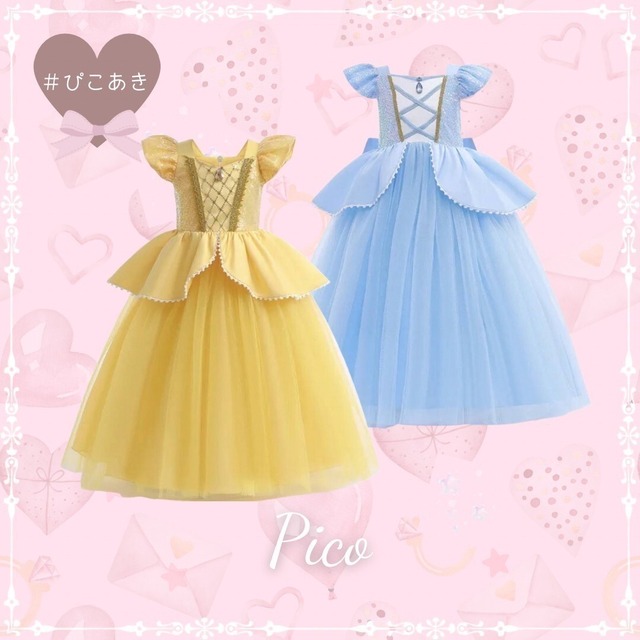 【Picoプリンセス♡】size100.110 ハーフスリーブ美女と野獣風ドレス