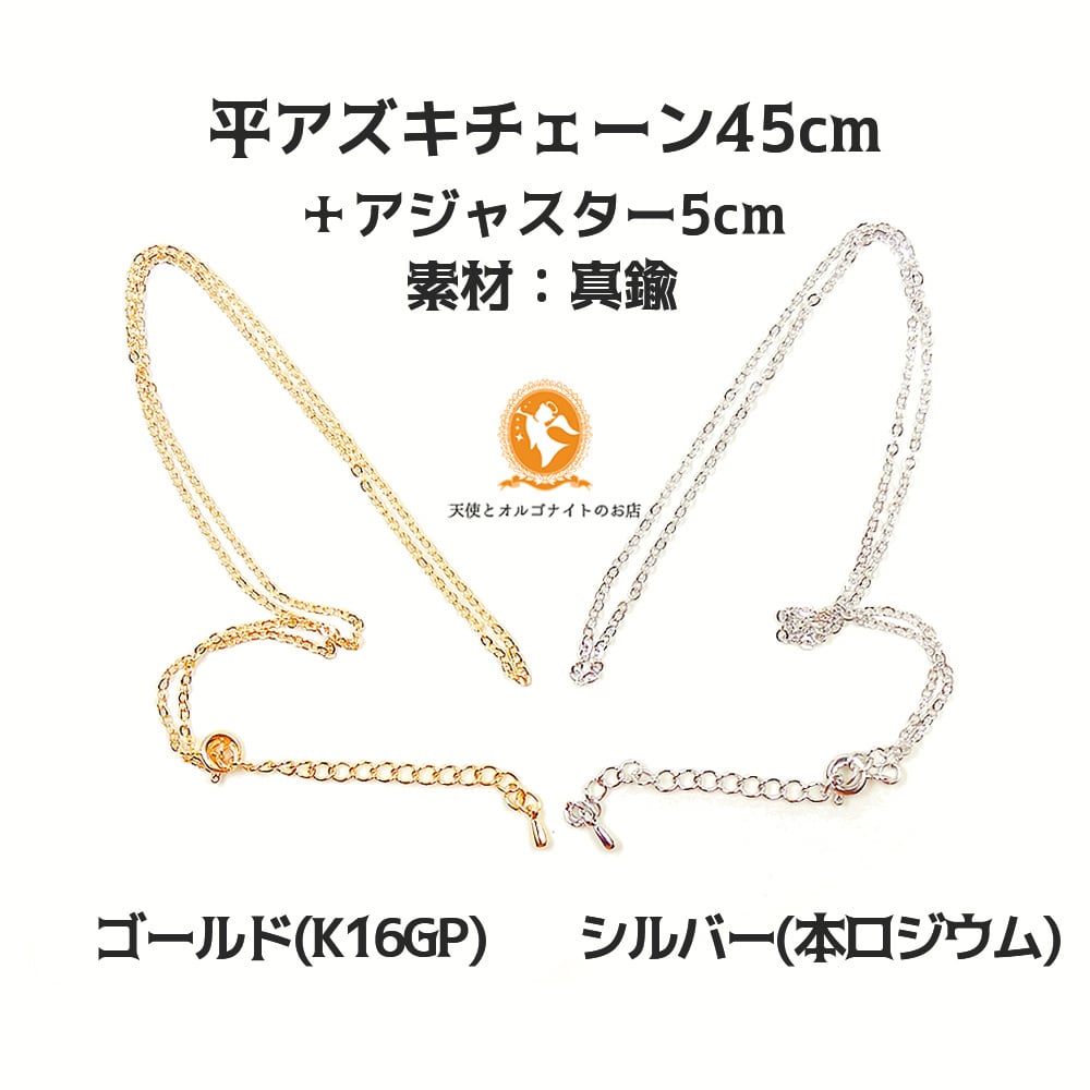オルゴナイトペンダント ストラップ アベンチュリン ケーリュケイオン