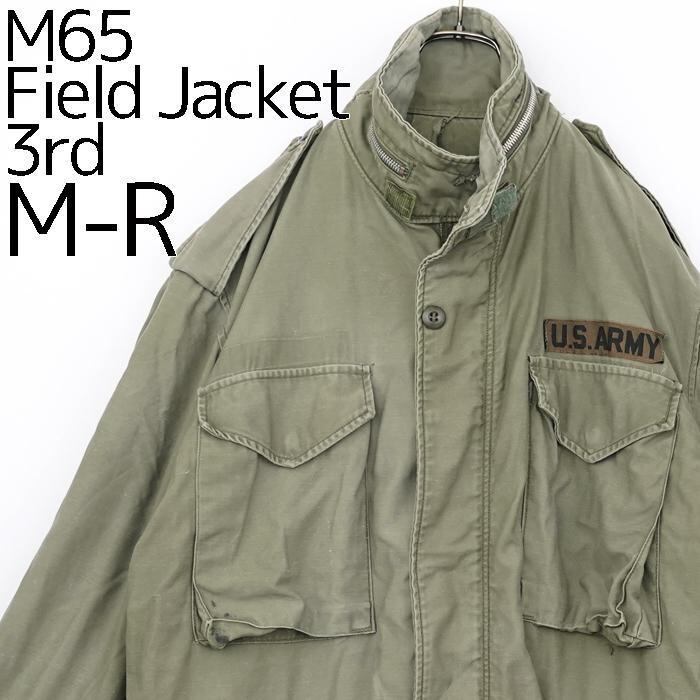 米軍  フィールドジャケット