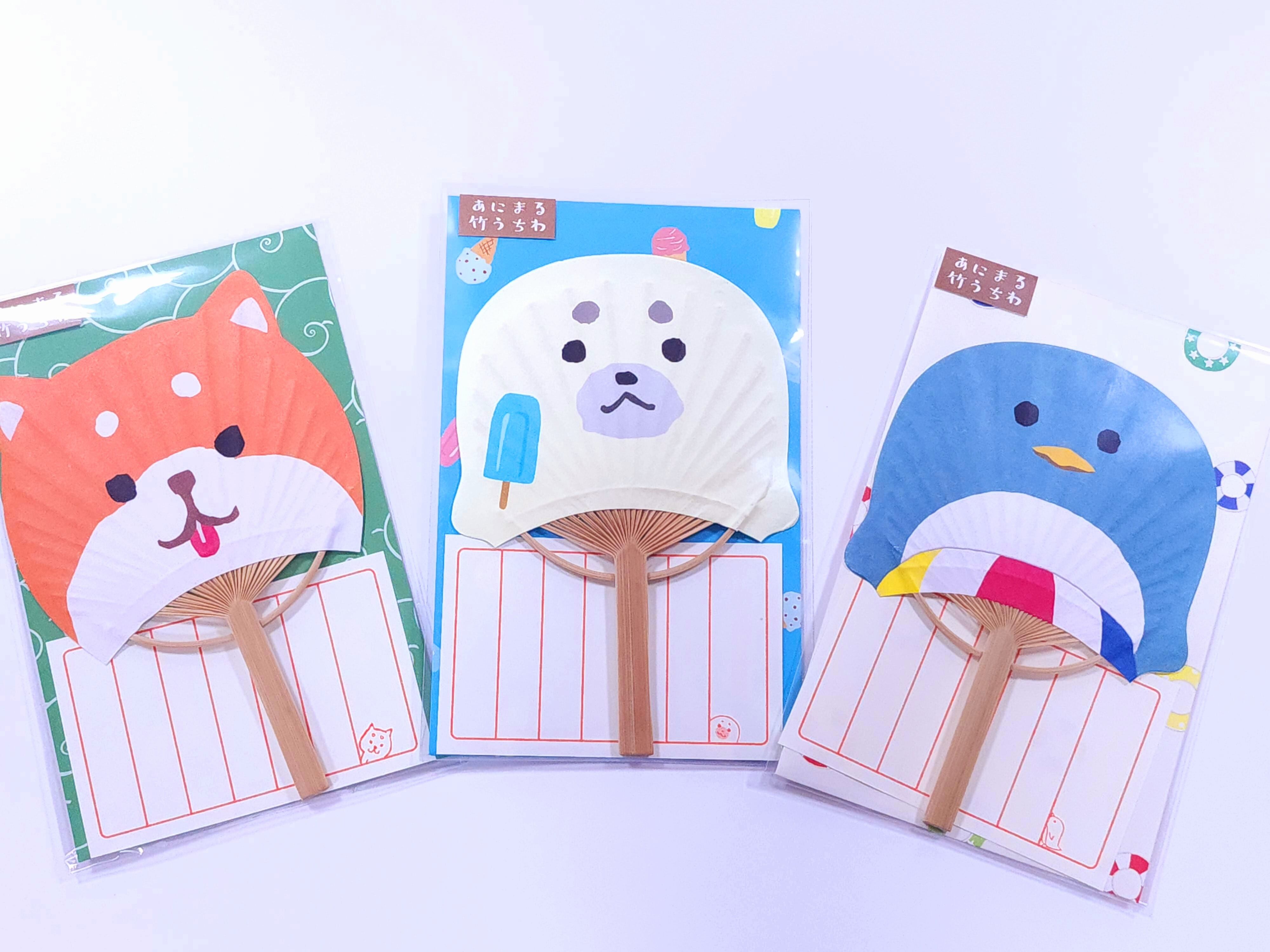 【ACTIVE CORPORATION】あにまる竹うちわカード