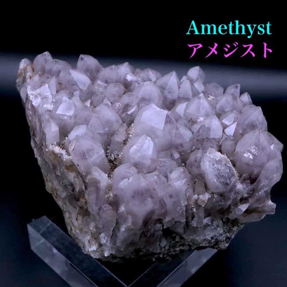 ファントム!ユニーク!アメジスト 紫水晶 340g AMT343 鉱物 原石 天然石 パワーストーン