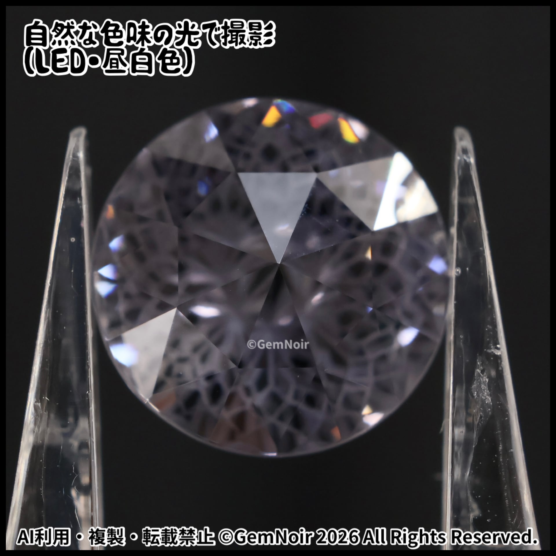 人造キュービックジルコニア｜凍てつく満開の花のラウンドカットの魔石