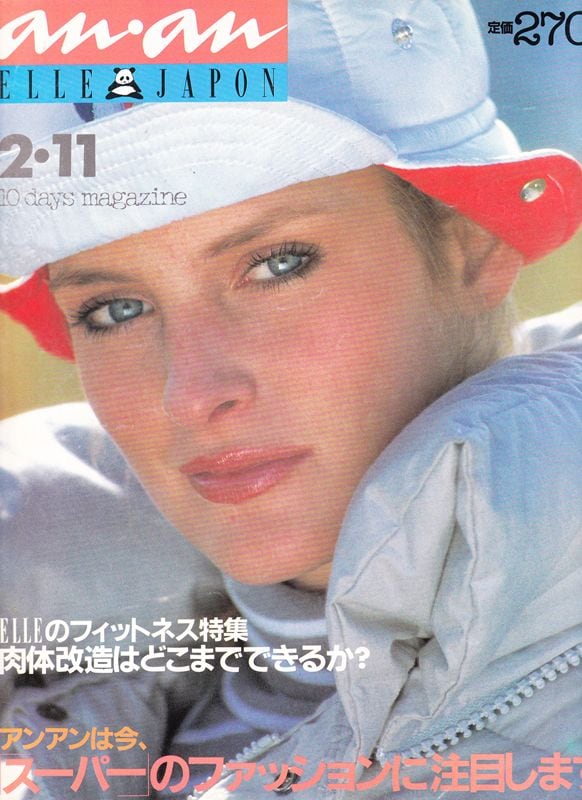 anan アンアン 278 | magnif
