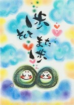 【原画1点もの】B5