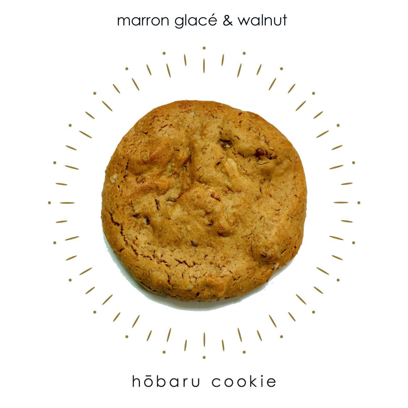 マロングラッセ ウォルナッツ | ほおばるcookie【marl online shop】