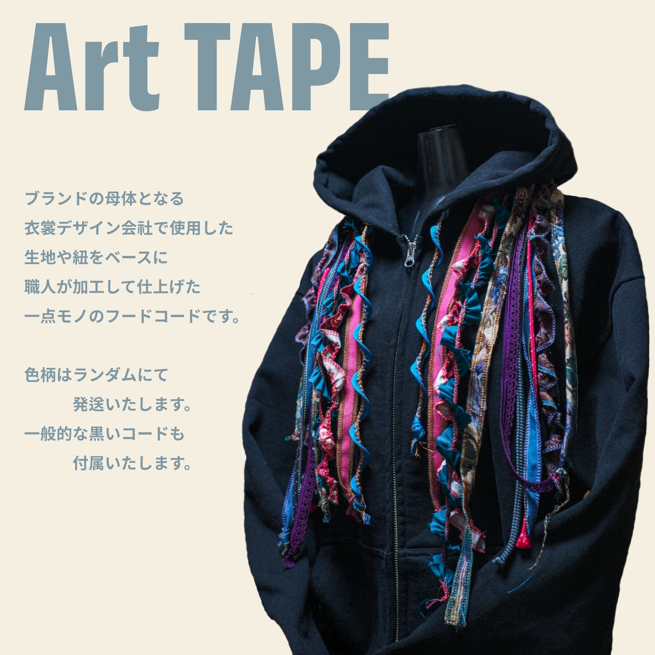HABITAT Art TAPE Hoodie feat.吉村生成