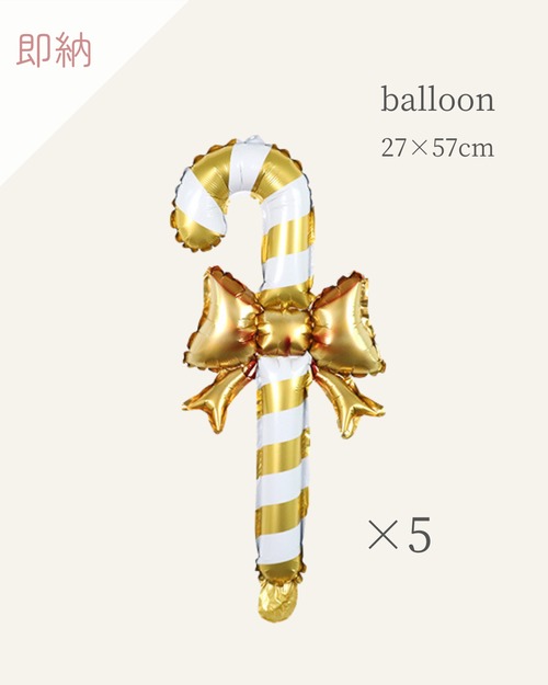 [即納]golden stick balloon 5set