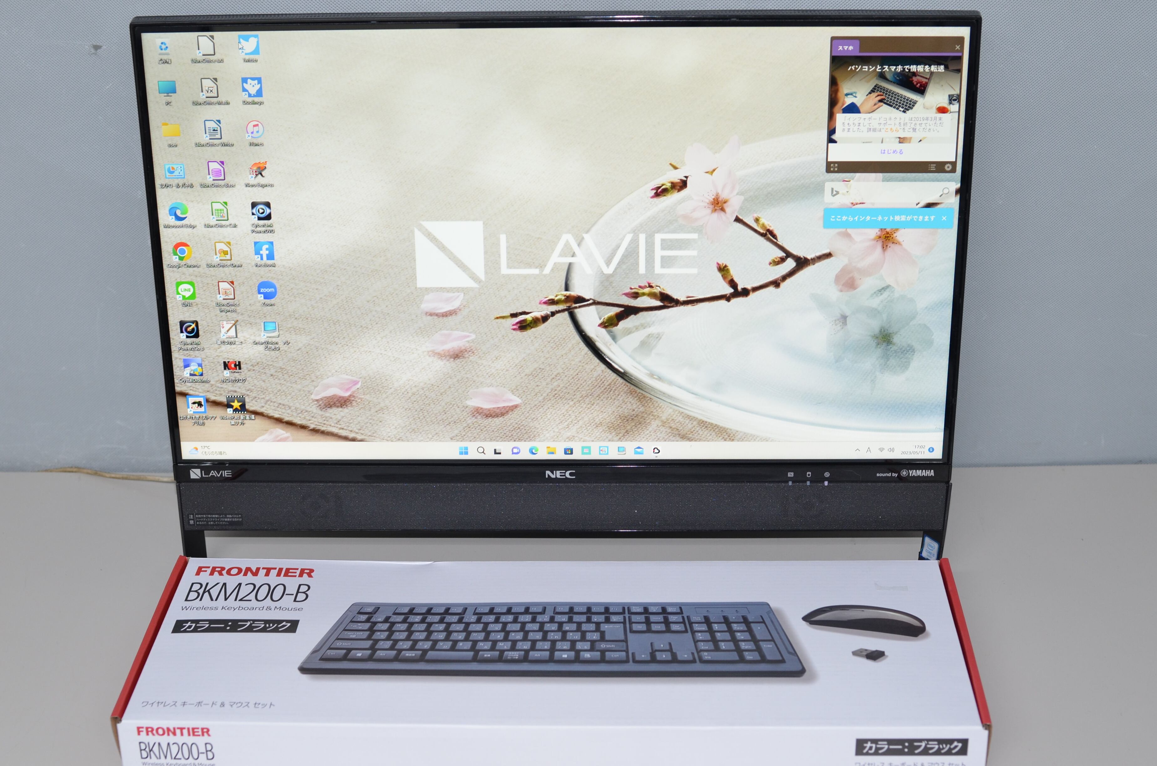 新しい、Windows11に、移行。DELL inspiron1545　Windows11。  メモリー4GBに増設済み,オフィス2019もインストール済です。 新しい、Windows11に、移行。DELL inspiron1545 Windows11。 メモリー