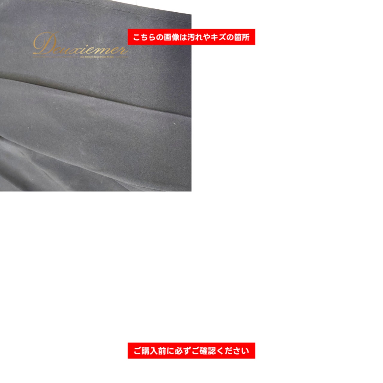 社交ダンス 衣装 Sekine セキネ スラックス ズボン パンツ ブラック系 黒 無地 ダンス フォーマル メンズ 男性 パーティ 発表会 レッスン 日本製 ステージ フォーマル