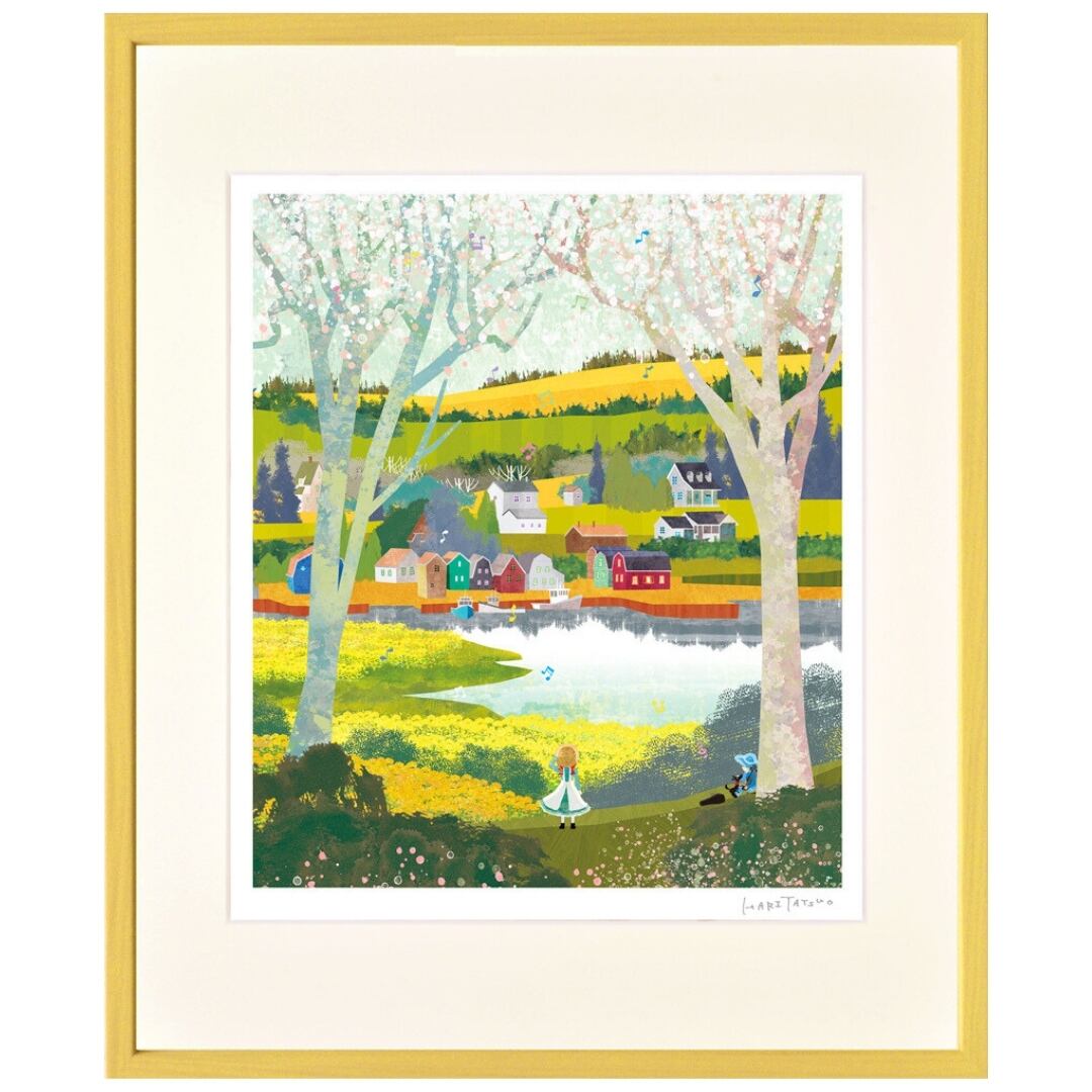 はりたつお 「アンとプリンスエドワード島の菜の花(赤毛のアン)」