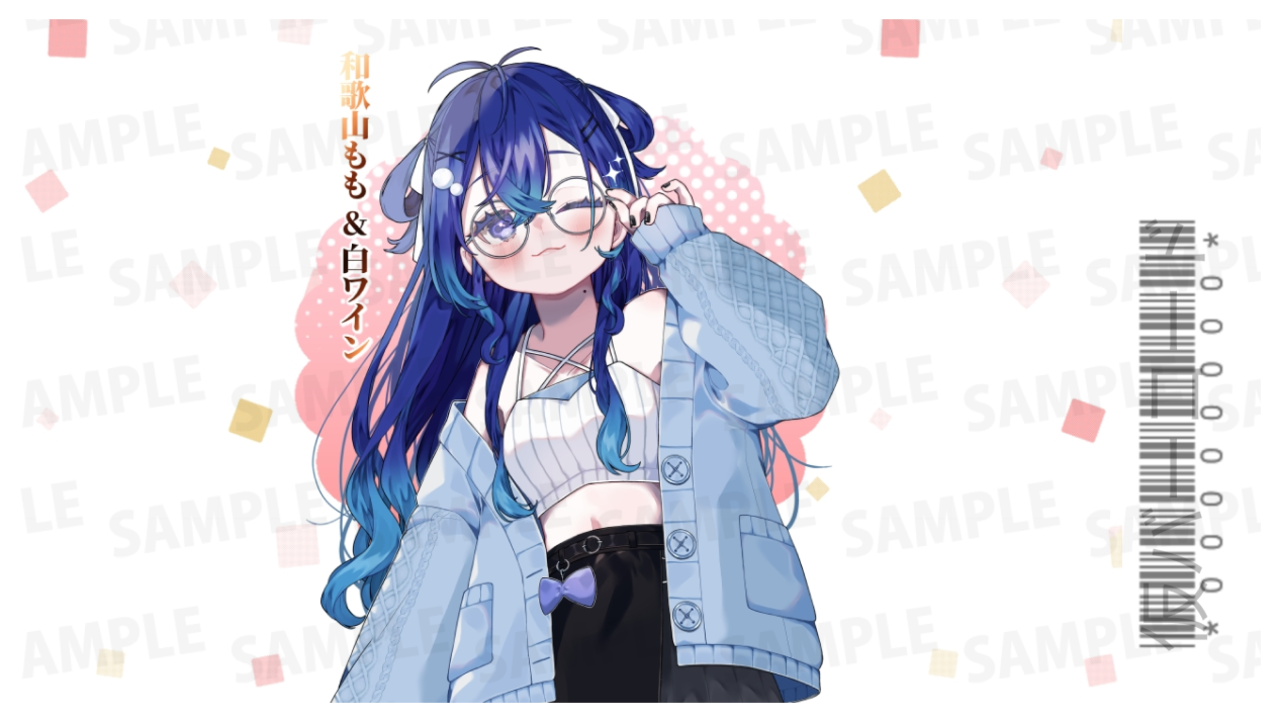 【強欲プラン】バーチャル物産展 祝い酒 和歌山もも&白ワイン【第1陣】【8/10~8/20販売】