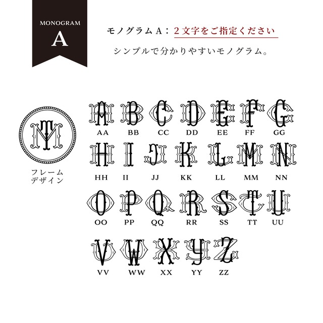 【カスタム】キーリング（イニシャル＆モノグラム）