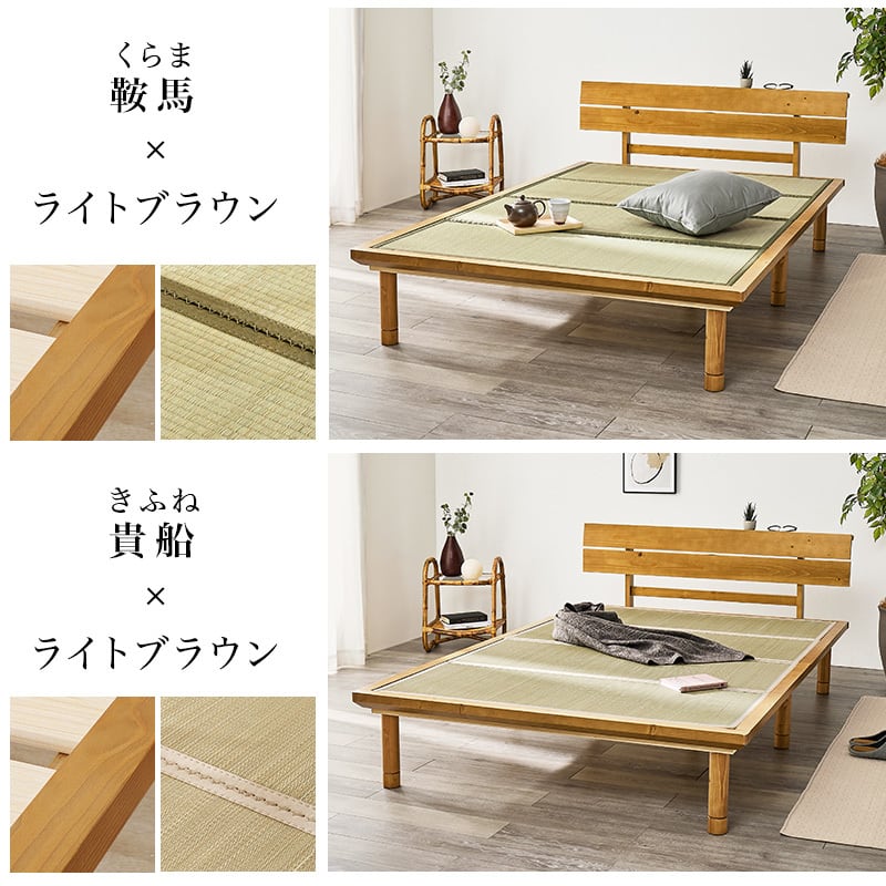 【組立式】畳ベッド セミダブル すのこフレーム 2色 コンパクト 一人暮らし ワンルーム 幅130cm