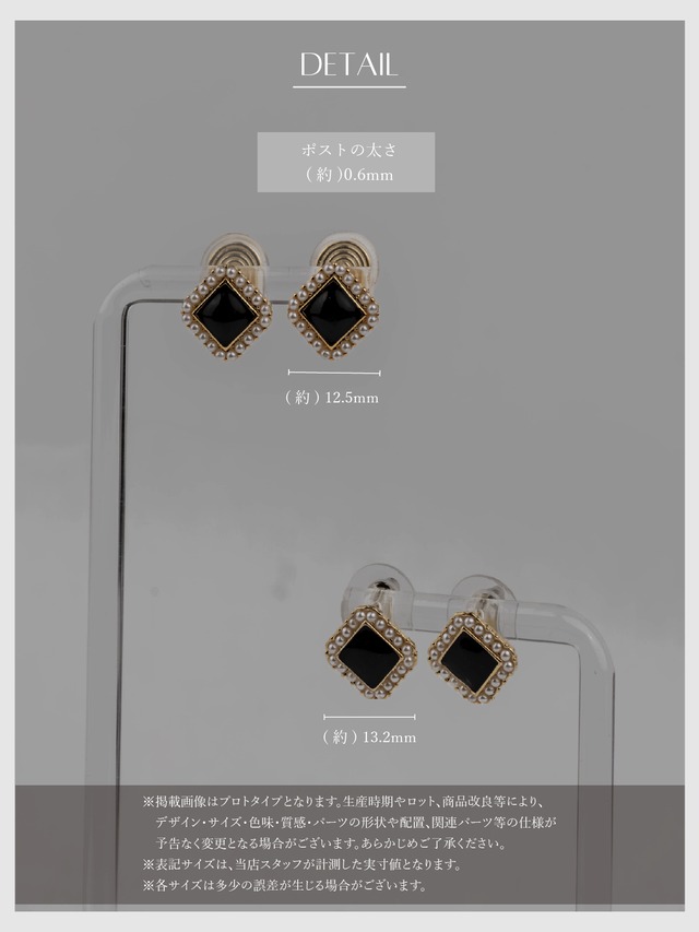 Earring/Pierce -Gold-