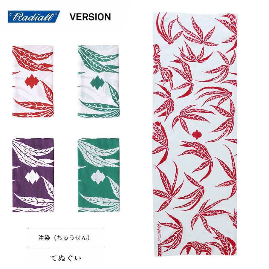 新色リリース】 TENUGUI VERSION × RADIALL Kaya Tenugui ラディアル