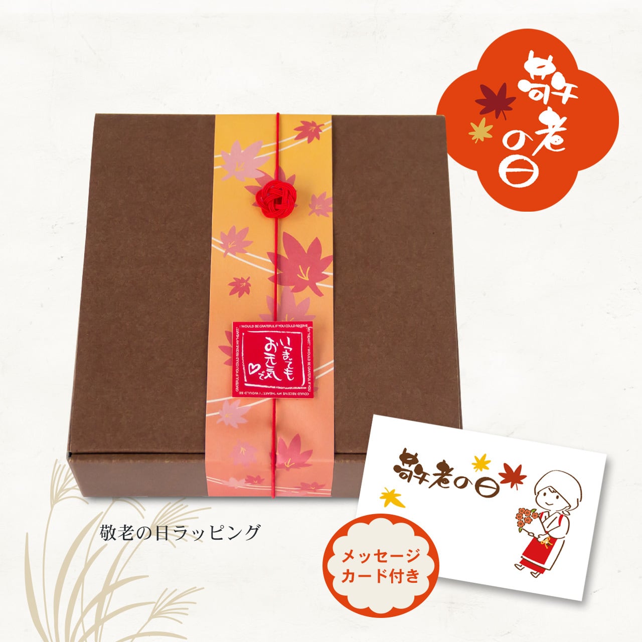 ティーバッグセット『むらどり大（3種セット）』／手軽に楽しめる本格