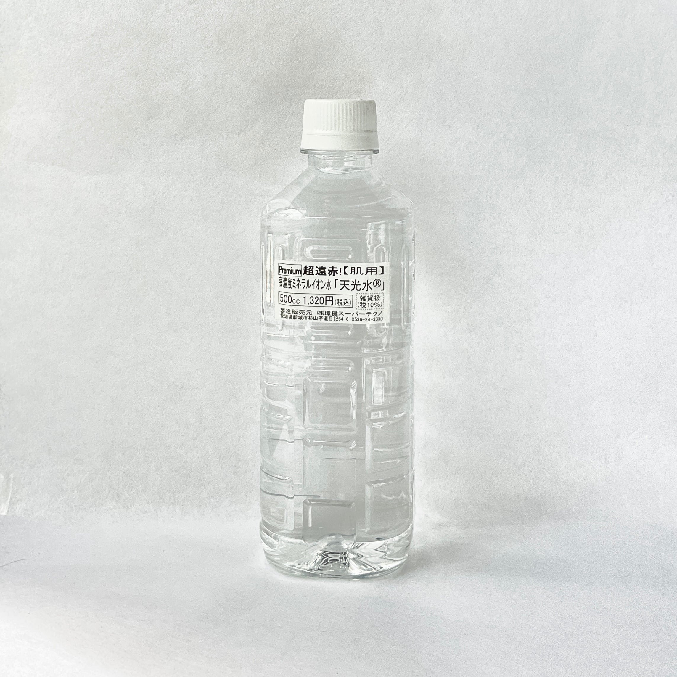 環健スーパーテクノ 超高濃度ミネラル水 天光水® 500cc | 自然食BIO