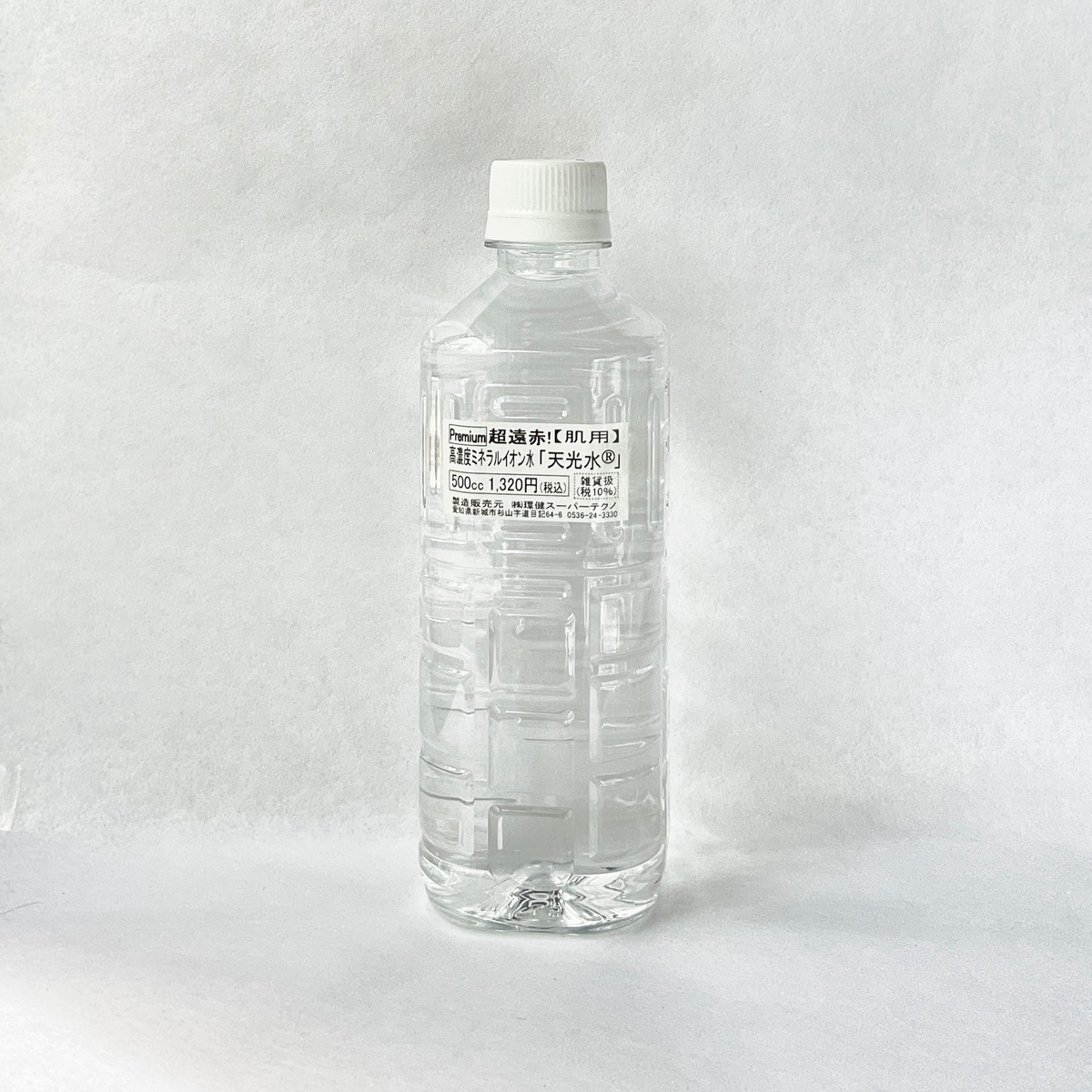 環健スーパーテクノ 超高濃度ミネラル水 天光水® 500cc | 自然食BIO 