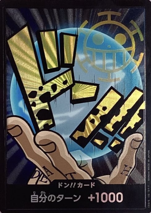 ワンピースカードトラファルガーローパラレルドンカード