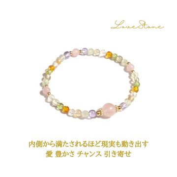 ツインレイ・ツインソウルとの良縁を紡ぐ 魂に刻まれた約束を果たす
