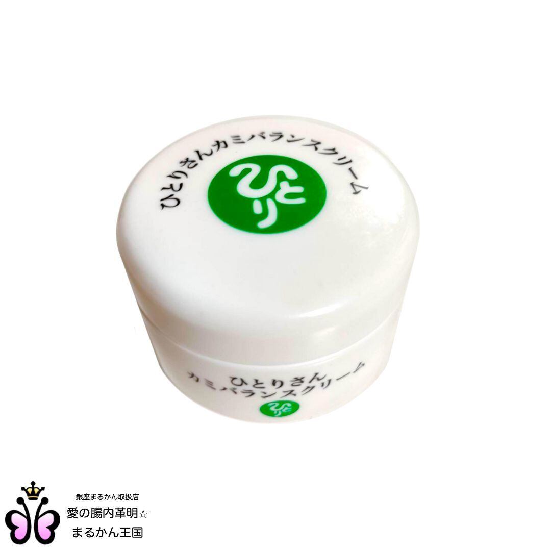 ひとりさん カミバランスクリーム(税抜き8,000円) | 愛の腸内革明
