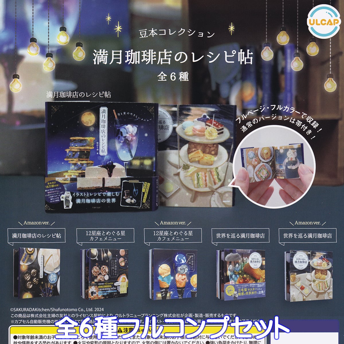 d9960d0b090b7283659d2f1b79e4ef