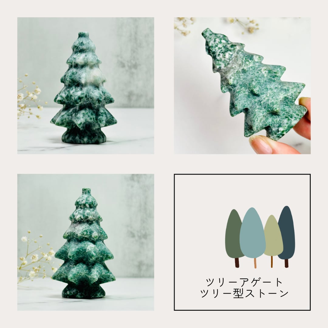 追加】癒し空間を彩る天然石｜ツリーアゲートツリー型ストーン | Mt