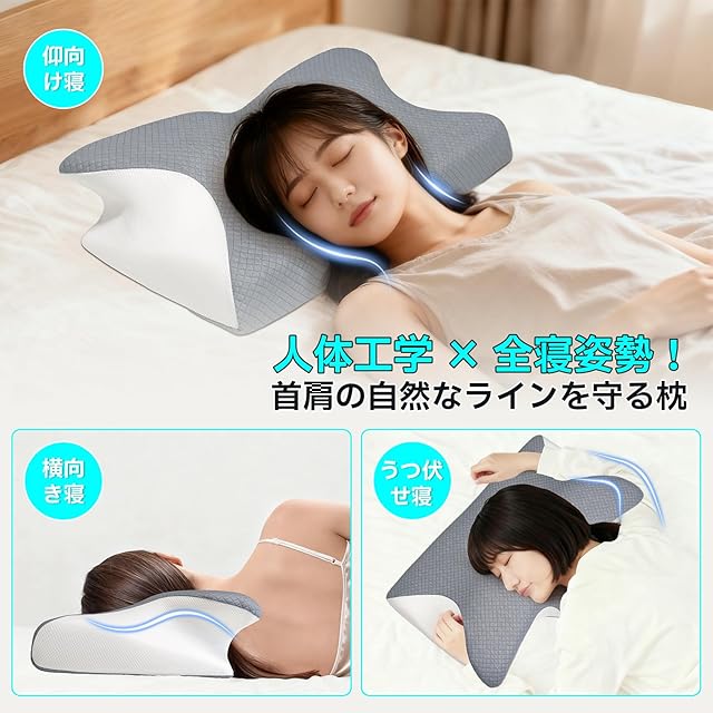 医師推薦】枕 首が痛くならない 低反発 まくら【2025新版防臭吸湿