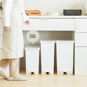 ゴミ箱 ダストボックス ペダルオープン 20L