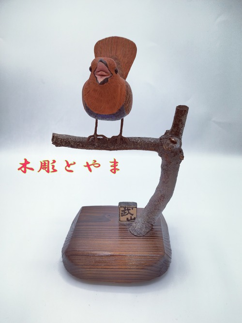 コマドリ【木彫バードカービング】