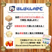 2in1モデル/Microsoft Surface Pro5/Core m3 第7世代/メモリ4GB/SSD128GB/ビジネス/人気ノートパソコン