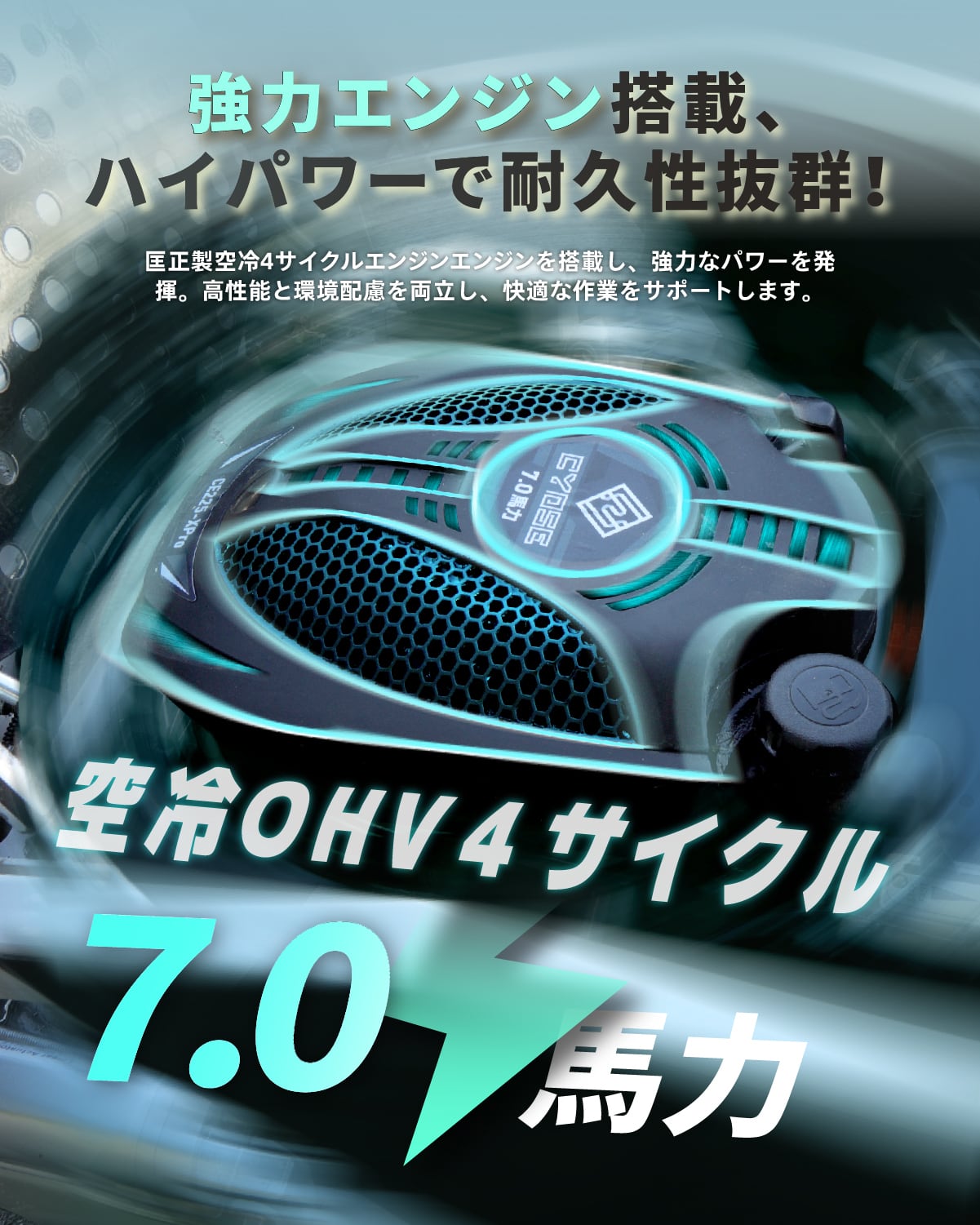 kareyouラジコン草刈機 高出力エンジン搭載 斜面・傾斜地対応 自動草刈