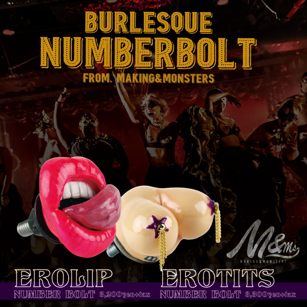 ERO'TITS NumberBolt バーレスクイエロー
