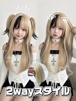 Basic - Beige Noir Long【商品番号 1018】