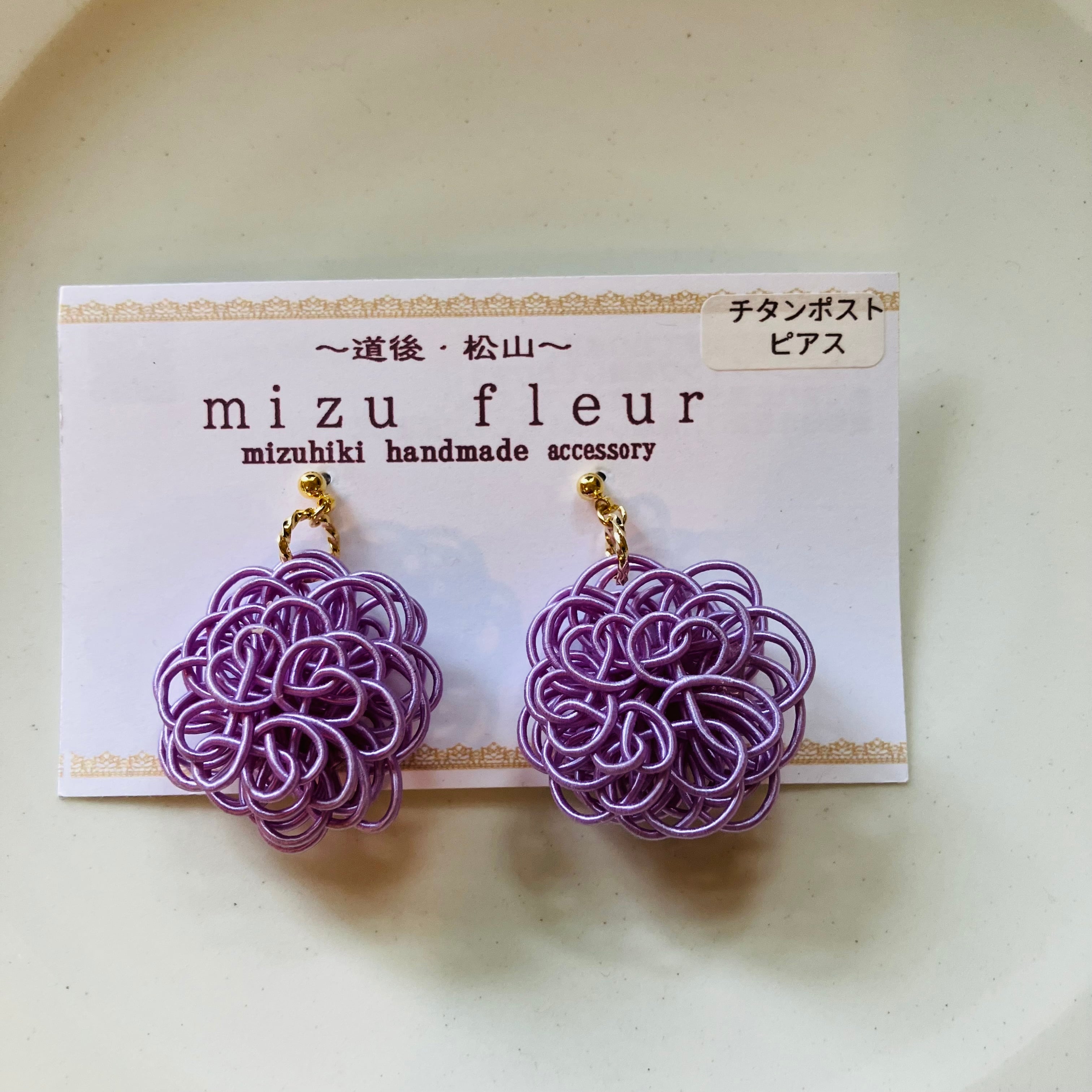 水引ピアス mizu fleur | 歩音 -あるね-