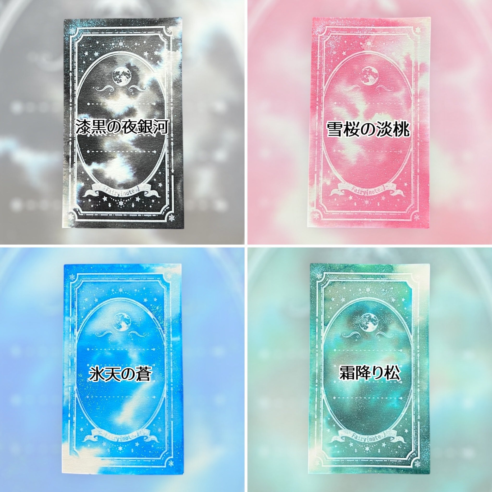 Fairy{note.} | Fairy{note.}