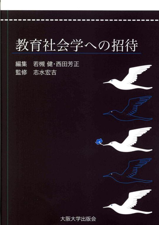 イエスのみ名の祈り - その歴史と実践- イエススのみ名の祈り : その歴史と実践