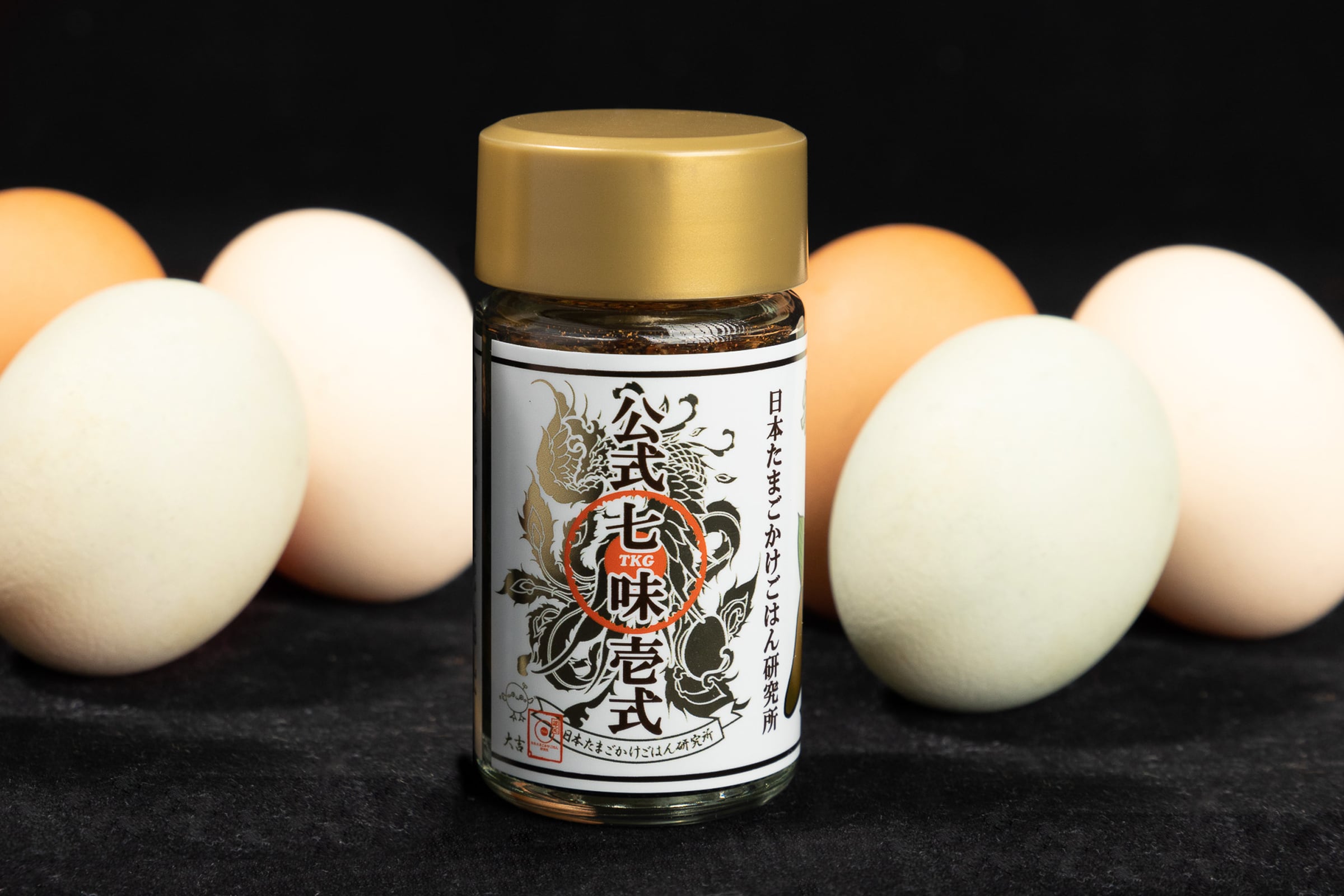 日本たまごかけごはん研究所公式七味【壱式】 | 日本たまごかけごはん