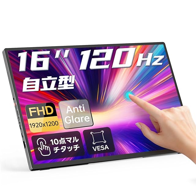 Intehill ポータブルモニタ F16ZT 美品です Intehill モバイルモニター 16インチ タッチパネル 10点タッチ応答