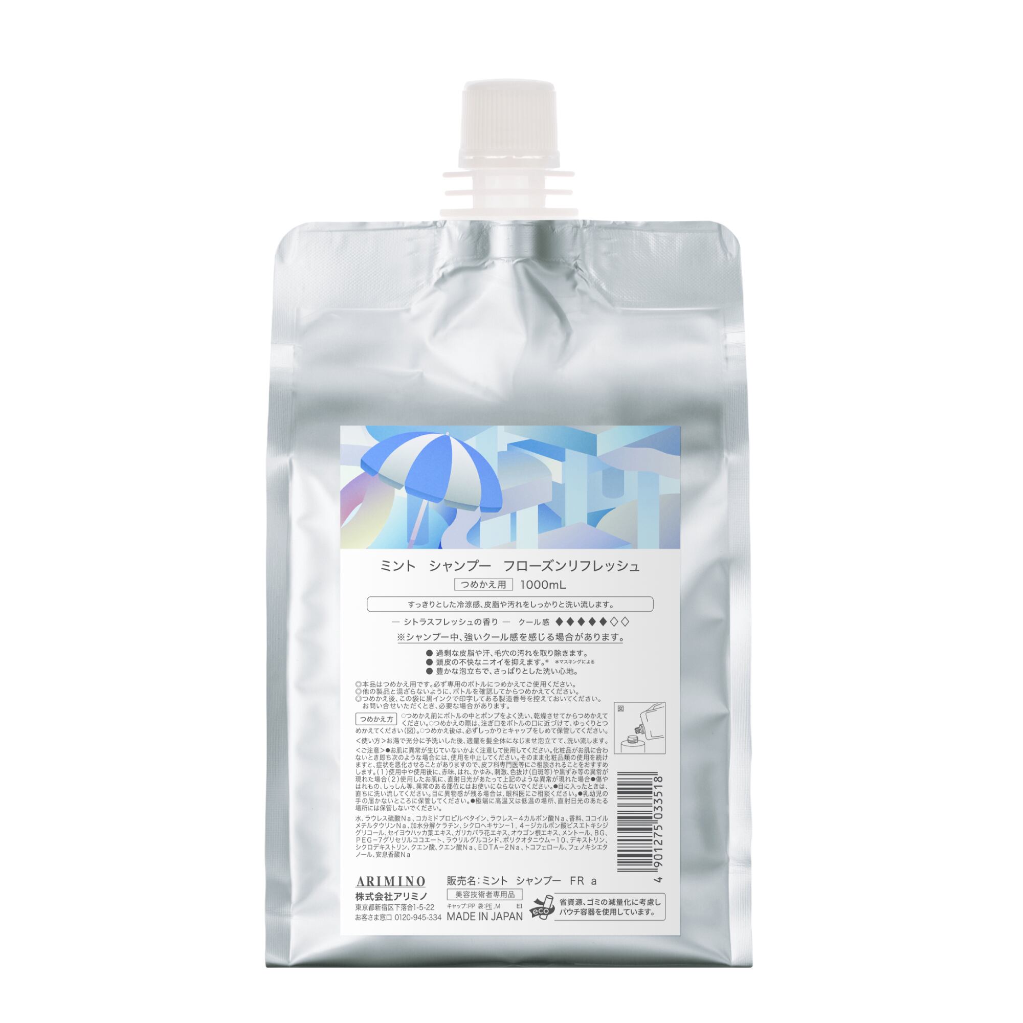 究極のシャンプー/美容成分99.9％配合》 KIGEN 260ml | F3online