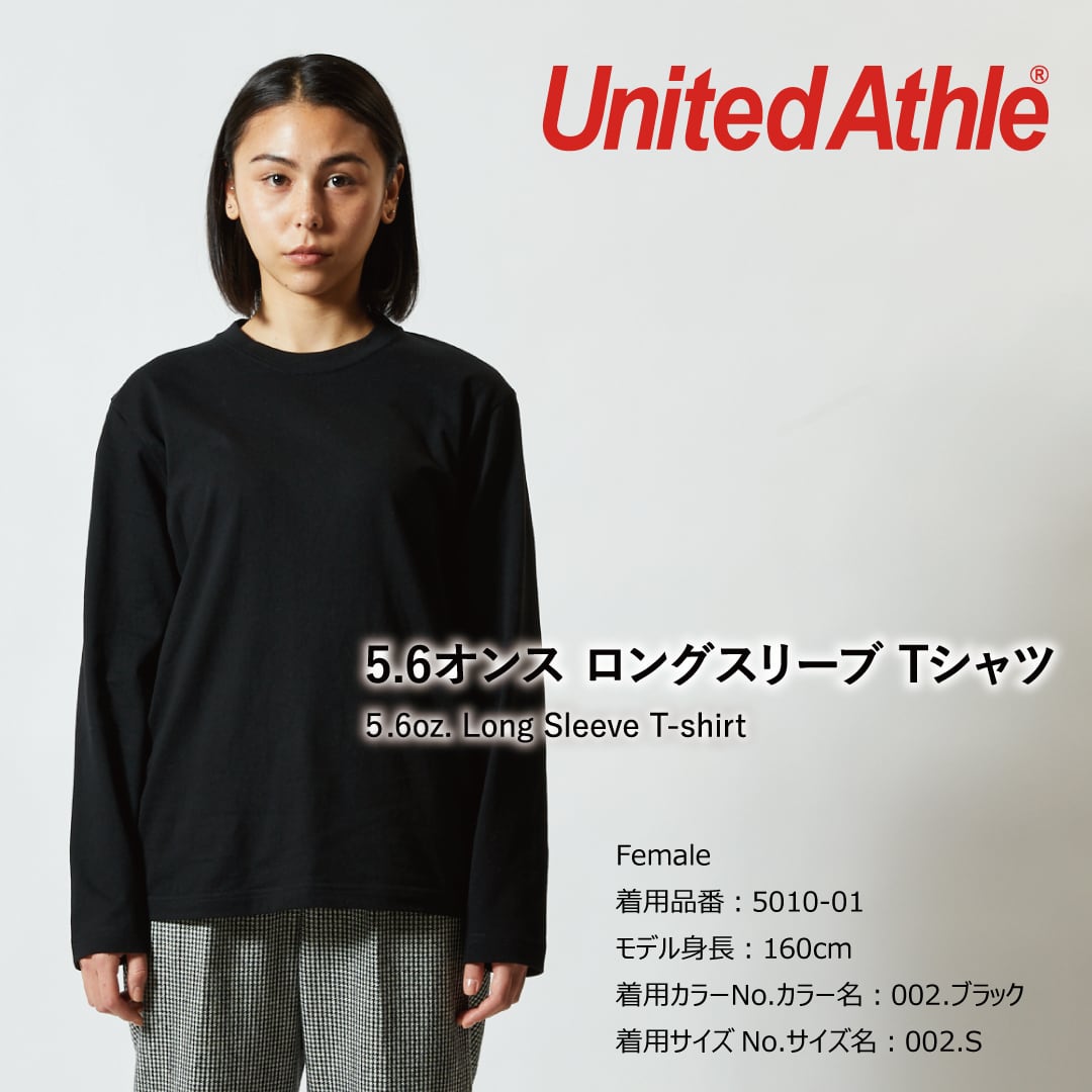 2枚 セット】ユナイテッドアスレ 5.6oz ロングスリーブ Tシャツ
