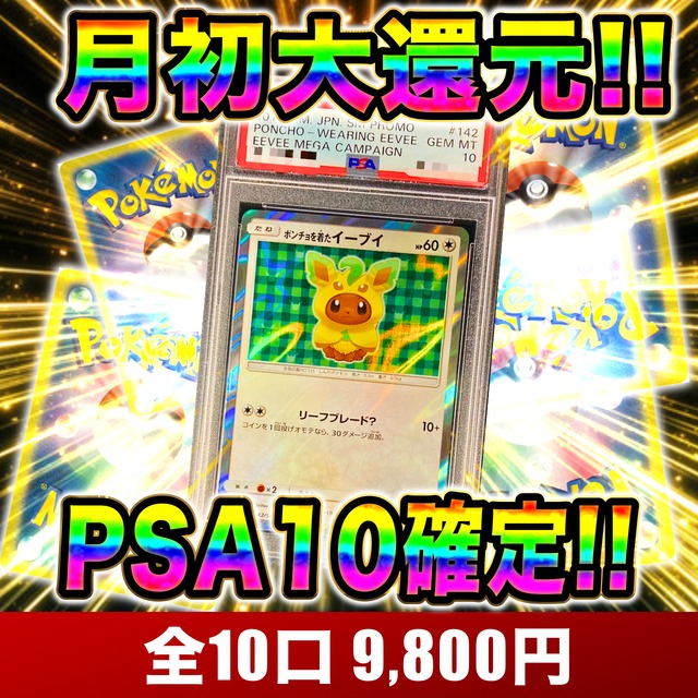 ポケカ NAGABAパック✖️1 オリパで当てた物です。 ポケカ NAGABA